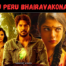 ooru peru bhairavakona movie review