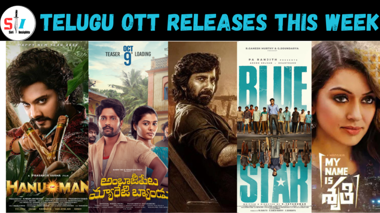 Telugu Ott releases this week