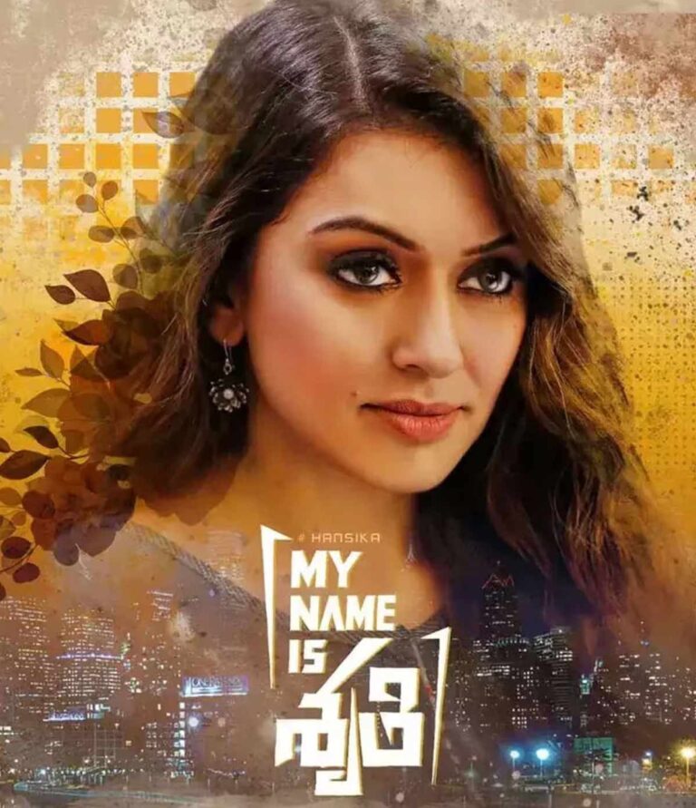 My name is Sruthi Ott release date